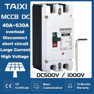 MCCB 160A / 200A / 225A / 250A